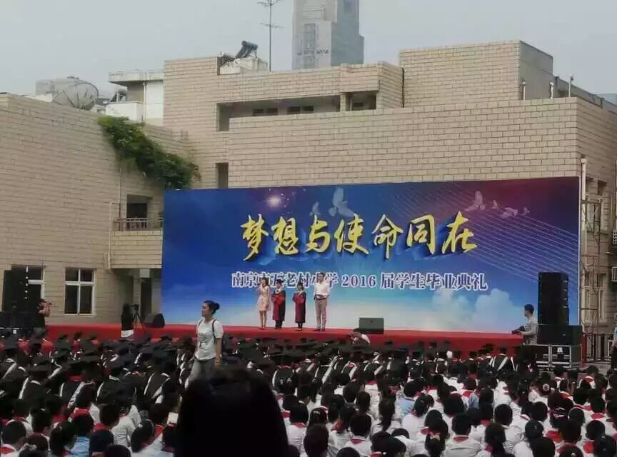 策劃執行